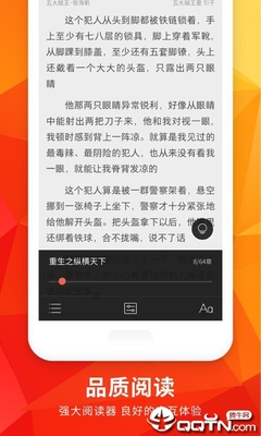 亚美官网app